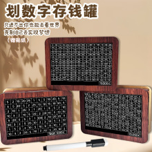 现货MoneyBoxwithCounter木质存钱罐可进可出儿童存储罐摆件客厅