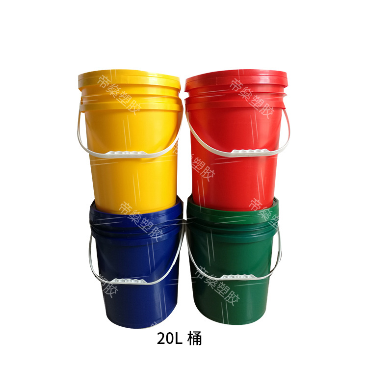 2021新款20L塑料桶 塑料桶 机油桶 防冻液桶