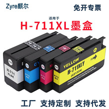 ���ݻ���HP711ī��CZ133A��ɫ hp T120 T520 T530�L�D�xī��
