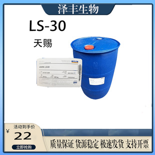 ���n LS30 N-�¹����������c ���������݄� LS-30 diy���y Ʒԭ��