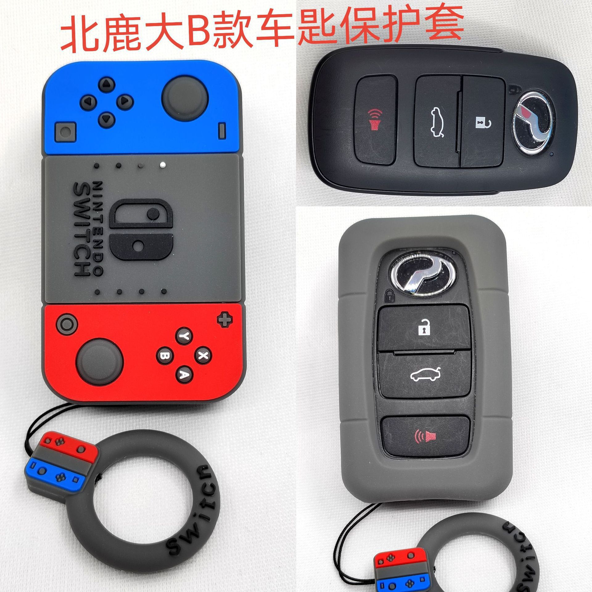 북쪽 도로 빅 B 게임 기계