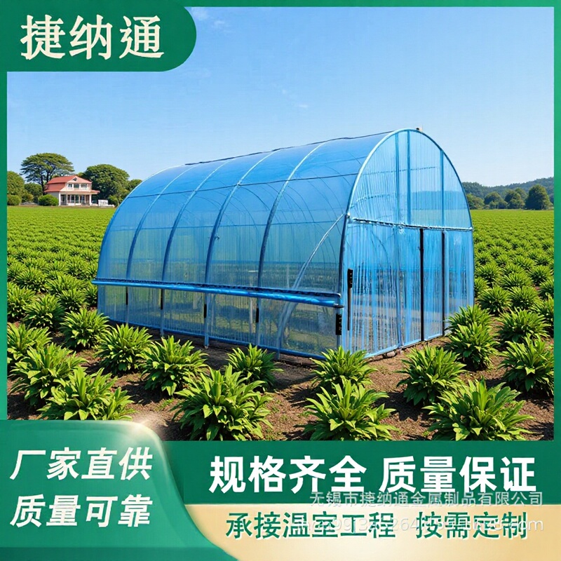 Greenhouse Steel Frame Vegetable Cultivation Complete Set of Agricultural Multi-Span Bracket Accessories Hot-Dip Galvanized Greenhouse Steel Frame Vegetable Cultivation Complete Set of Agricultural Multi-Span Bracket Accessories Hot-Dip Galvanized