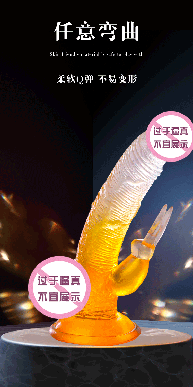 Jiuai Crystal Special-Shaped Soft TPE Dildo for Women, Realistic Texture, Small or Large — detail image 1