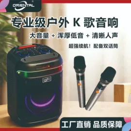蓝牙音箱;其他音箱