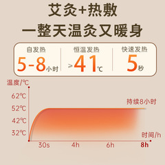 Essential Oil Hot Compress mugwort patch, factory self-heating mugwort patch, essential oil mugwort patch, mugwort bag hot compress bag