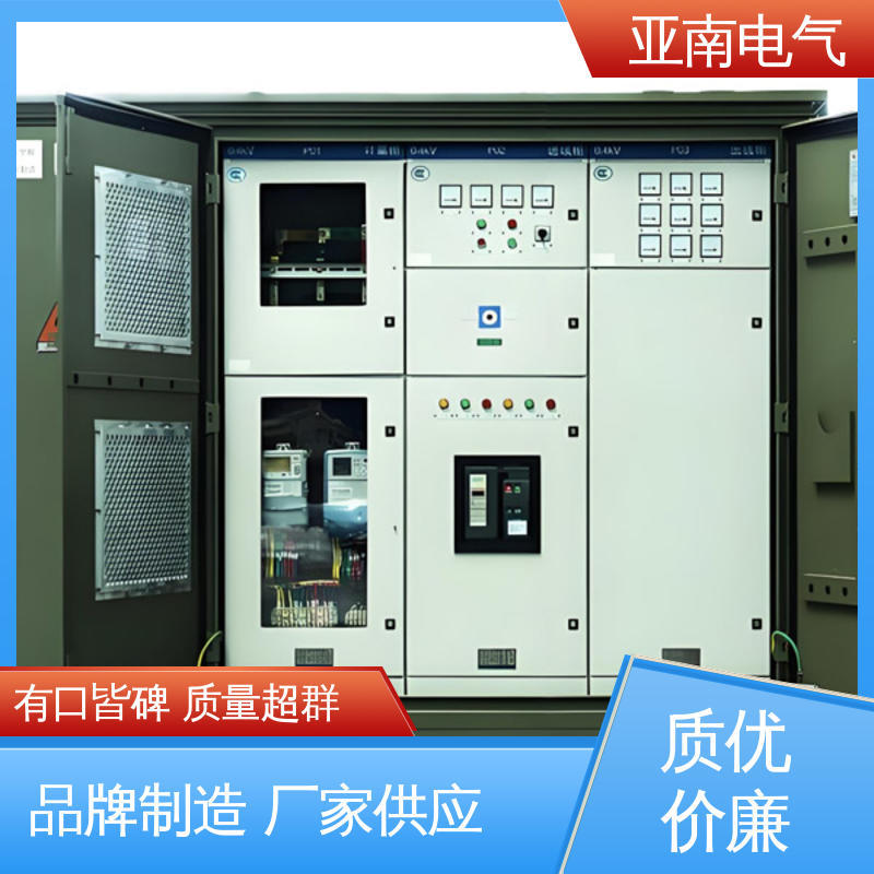 行业十年经验 成套箱式变电站 资质齐全 亚南电气