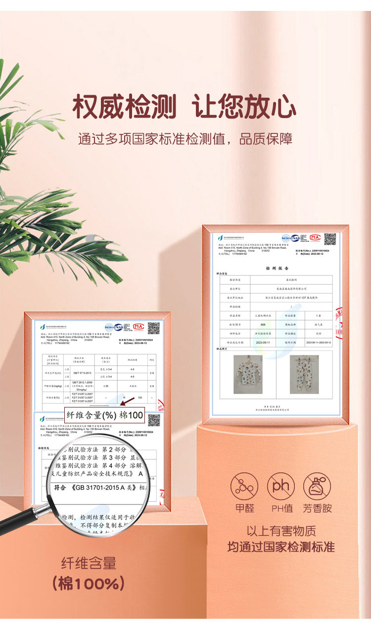 秋裤详情页定稿_03