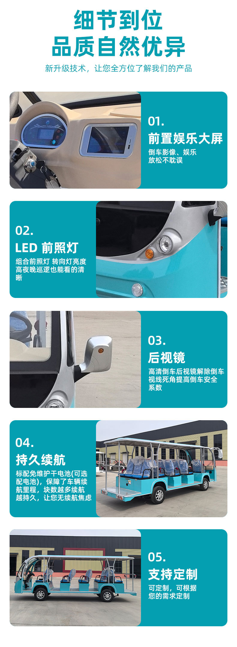 Customized Electric Sightseeing Vehicles, Electric Shuttles for Tourist Areas, Open-Top Electric Sightseeing Vehicles for Hotel and Real Estate Receptions