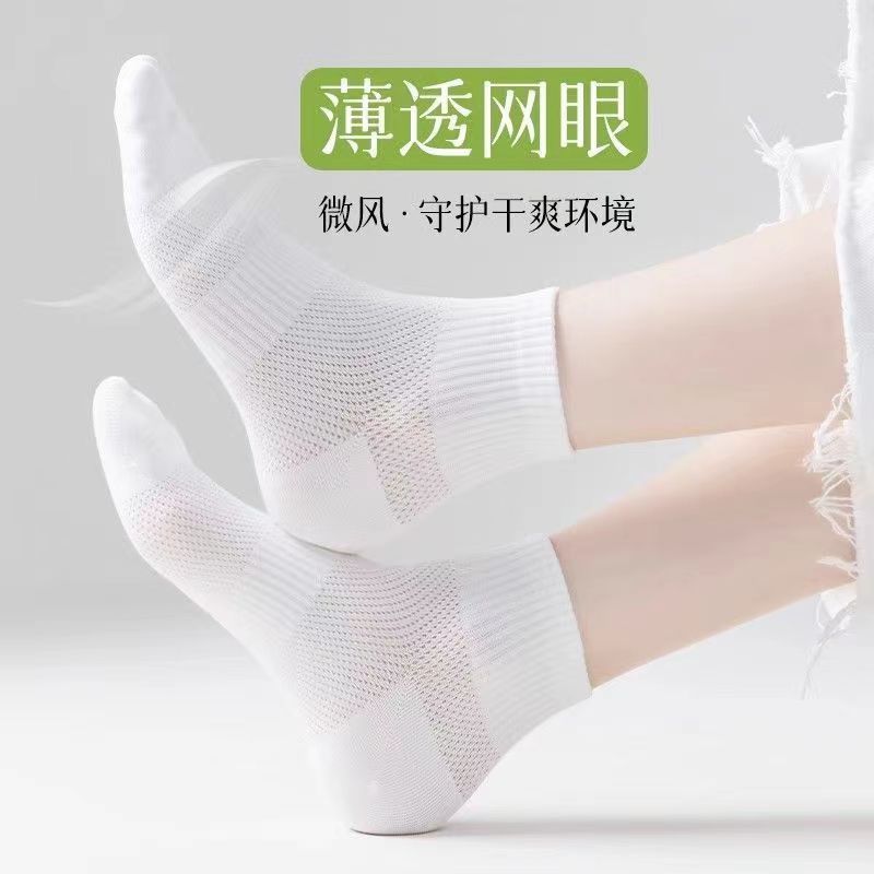 諸及び靴下の女性の中筒の夏の薄いネットの目の通気性の船の靴下の春と秋の吸汗の靴下の黒い白い骨の靴下がありません。|undefined