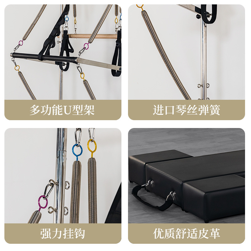 Equipo de Pilates de Aleación de Aluminio para Gimnasio o Estudio de Yoga, de Gran Tamaño, Montado en la Pared, Portátil, Venta Directa de Fábrica