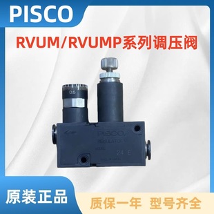PISCO�p���yRVUM8-8 RVUM6-6 RVUM4-4 LRMA-QS-8-QS-6QS-4�M˹��