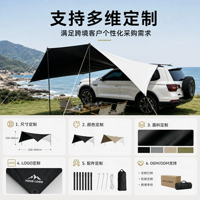 Avtomobil yan çətirləri – tent