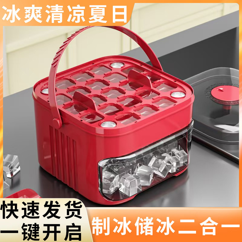 プレス製氷皿、製氷型、製氷ボックス、冷凍アイスボール加工品型、大容量氷保存、家庭用食品グレード冷蔵庫|undefined
