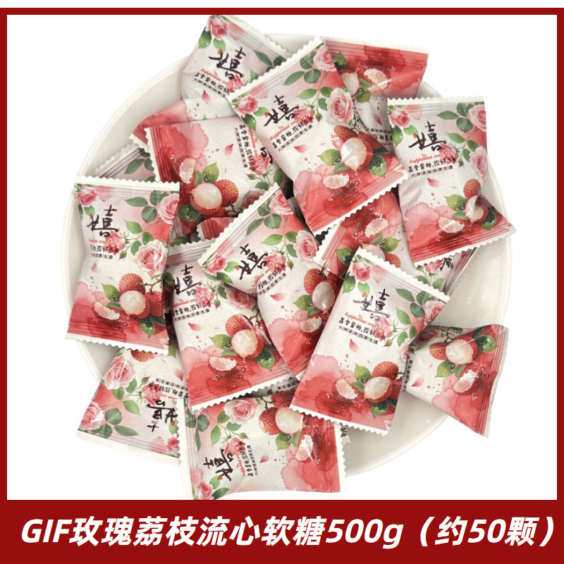 ウェディングキャンディーバルクコンビネーション完成品お土産チョコレートキャンディー高級ギフトバッグハードキャンディー卸売|undefined