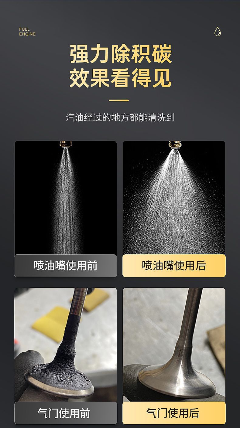 [Carbon Nemesis] Car Servant Three-way Catalytic Cleaning Agent Gold Fuel Treasure Carbon Deposition Removal Gasoline Vehicle Fuel Additive