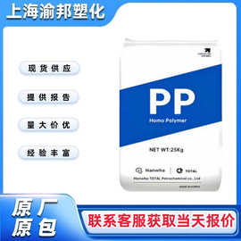 聚丙稀PP TB51韩华道达尔 易加工 高抗冲 耐热性用于洗碗机烘干机