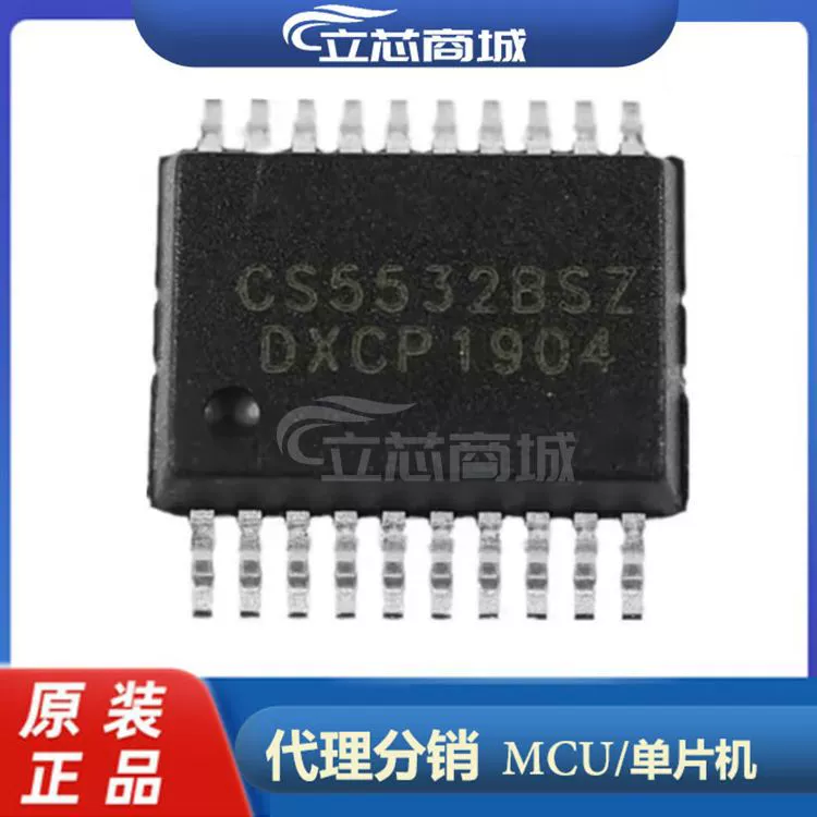 Пакет CS5532-BSZR Аналоговый преобразователь SSOP20 АЦП CS5532 CS5532BSZR