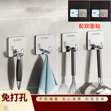 不锈钢挂钩 强力粘钩 单独袋装带双面贴五金挂衣钩免打孔金属挂钩