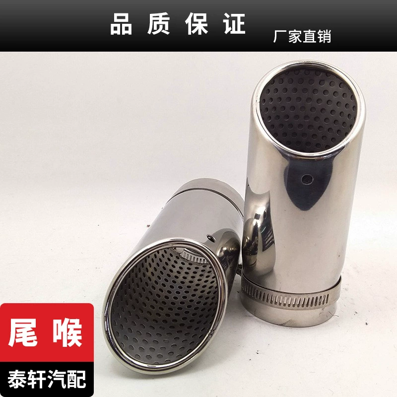 Прямые поставки с завода подходят для Mercedes-Benz C180 13 Langyi X1 New с прямым подключаемым хвостовым горлом из нержавеющей стали Teng