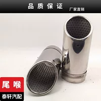 Прямые поставки с завода подходят для Mercedes-Benz C180 13 Langyi X1 New с прямым подключаемым хвостовым горлом из нержавеющей стали Teng