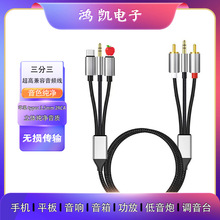 �֙C�D�pɏ������һ���l��typecˮ��3.5mm����2RCA������l�D�Ӿ�