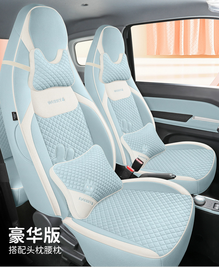 Suitable for Chery QQ Ice Cream Special Car Seat Cover Four Seasons Universal Cushion Fully Enclosed Cotton and Linen Breathable Car Seat Cover