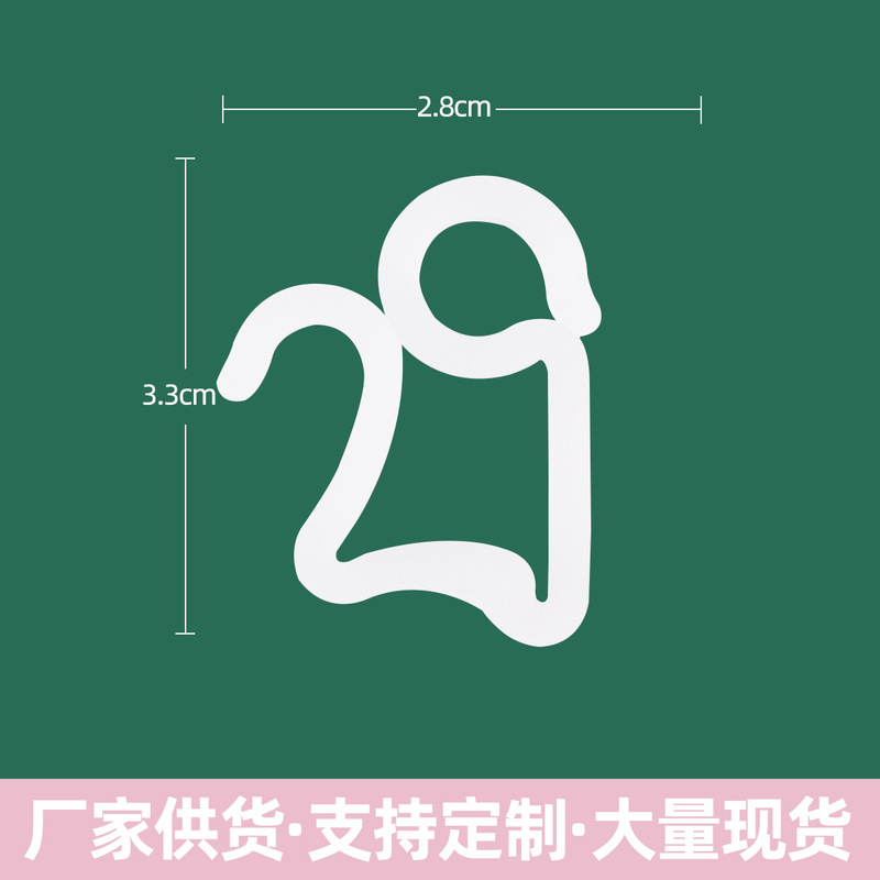 Christmas Tree Light Gift Hook S-Shaped Small Light Hook Tree Light Hook Outdoor Decorative Lighting String Light Hook