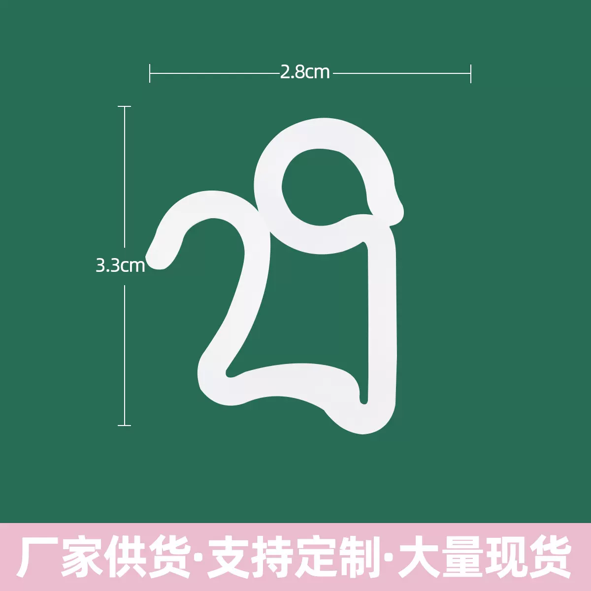 圣诞树彩灯礼物挂钩 S型小灯挂钩 树灯挂钩 户外装饰灯饰灯串挂钩