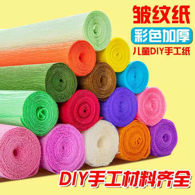 Красная цветная бумага, оригами для детского сада и учеников, DIY, увеличенная толщина