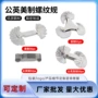 美制公制螺纹牙规