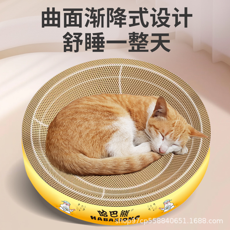 Resistente al desgaste y no descascar, nido de gato integral, tablero de garra de gato oval extra grande, resistente al desgaste y resistente al desgaste.