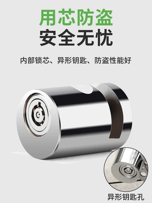 Lock, Motorcycle Lock, Anti-Theft Lock, Motorcycle Key