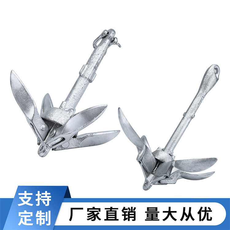 Rubber boat assault boat Marine galvanized anchor carbon steel anchor folding anchor umbrella anchor large claw anchor ship anchor set Lotus anchor Rubber boat assault boat Marine galvanized anchor carbon steel anchor folding anchor umbrella anchor large claw anchor ship anchor set Lotus anchor
