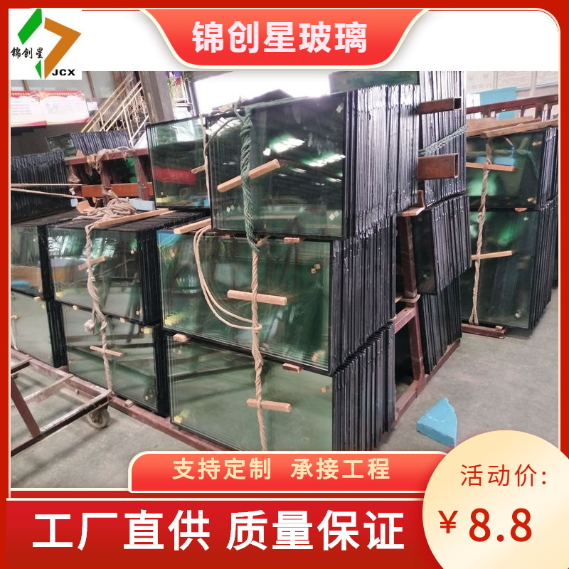 中空双钢化玻璃双层隔墙玻璃夹层外墙装饰玻璃6+12A+6中空玻璃厂