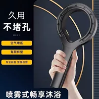 Кольцевая насадка для душа для купания, бытовая ручная насадка для душа с кольцевым усилителем, кольцевая насадка для душа, производитель насадок для душа, оптовая продажа