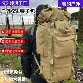 户外迷彩;运动腰包;登山、徒步包