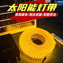 �¿�̫���ܵƴ��������ͥԺ��԰��Χ���������쾰LED����������