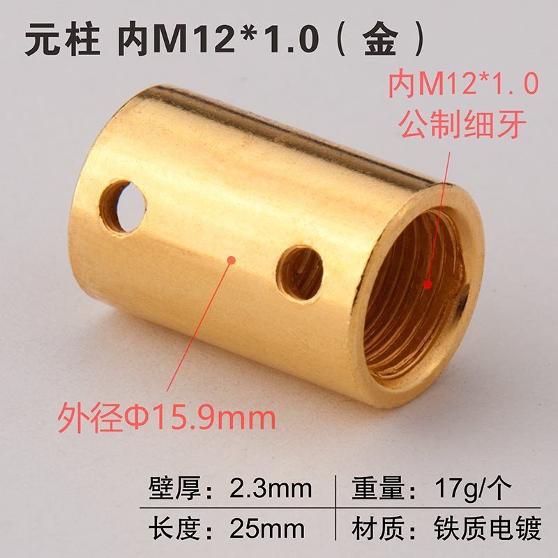 変換ナット M6M8M10 粗細ねじ メトリックインチ相互変換 1.0ピッチ 3/8ネジ 1/4内ねじ外ねじコネクタ|undefined
