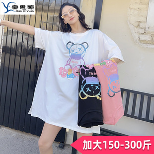 Baosiyuan plus size maternity clothes extra large size pregnant women's T-shirt top 300 short sleeve cotton summer