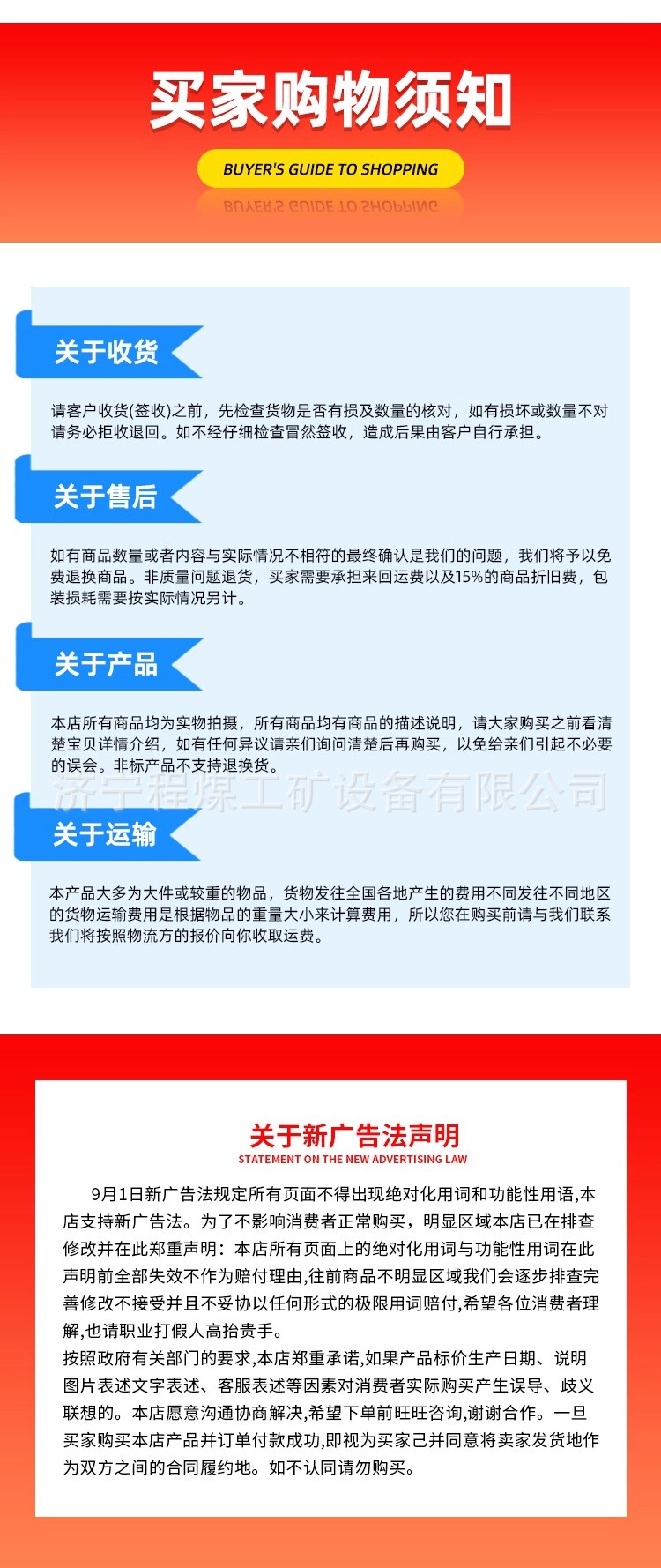 破碎斗详情图片_01 (11).jpg