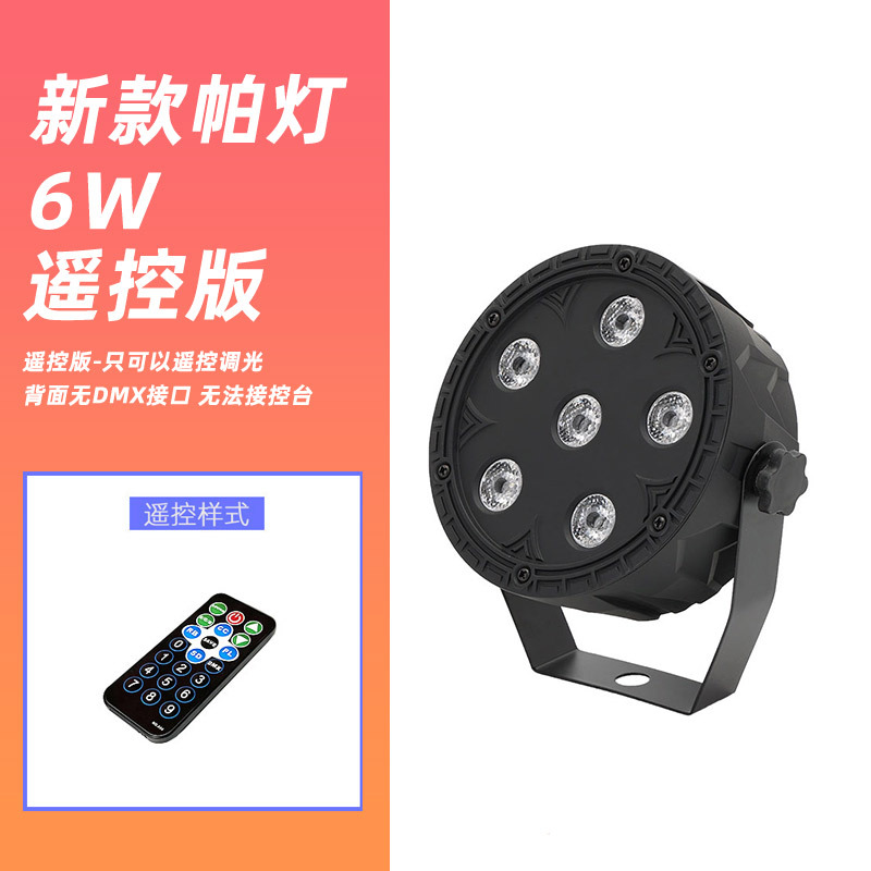 Luz LED para escenario 36 y 18 LEDs control por sonido multicolor bar boda espectáculo