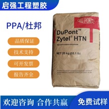 PPA �����Ű� HTN51G35HSL HTN51G35EF ���w����35% �᷀�� ��ȼ