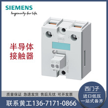 3RF2420-1AB45�����Ӱ뵼��Ӵ���AC51/22A/48-600V/4-30VDC