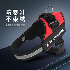 国境を越えたペットのハーネス牽引ロープ防爆 K9 オックスフォード布ハーネス屋外犬のリード牽引ロープペット用品