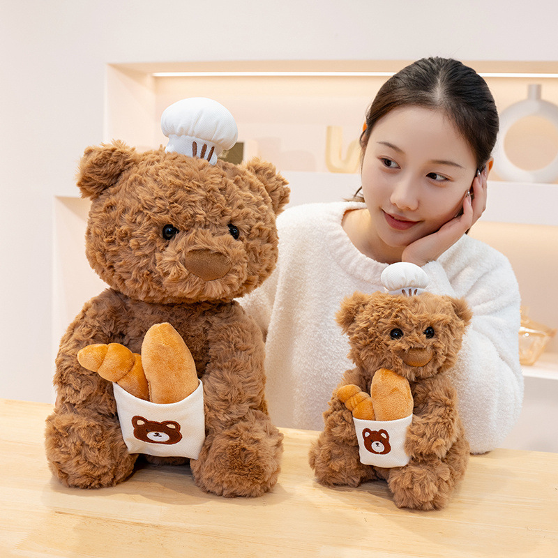 可爱抱抱熊糕点师泰迪熊毛绒玩具可爱呆萌网红熊送闺蜜圣诞新年礼