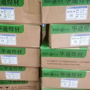 �AͨHTW58���zQ420�庸�z�ߏ�䓺��zER55-G�Ᵽ/��/�������ף�
