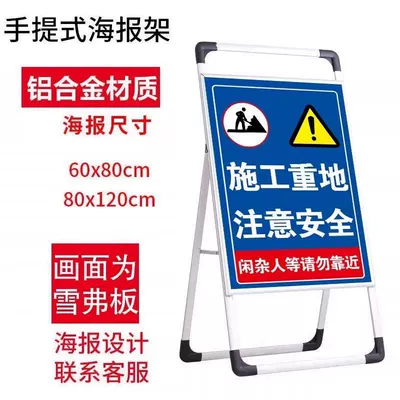 Fireworks, Authorized Personnel Only, Fire Warning sign - 4060-caution-safety-precautions-for-construction-sites