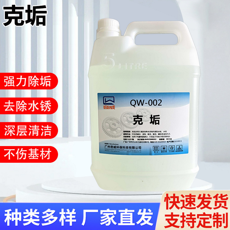 ˹յˮϴ Ӧˮϵͳڲˮ