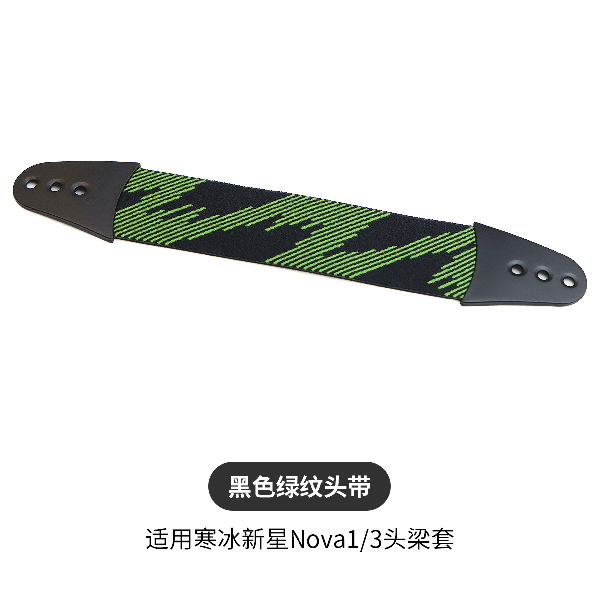 Adecuado para el hielo Arctis Nova Nova Pro Auriculares Funda de esponja Auriculares inalámbricos Nova7/3/1 Viga de cabeza