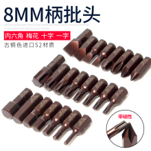 s2��8mm��ʮ��һ��������÷����˿��ͷײ������û���ͷ����